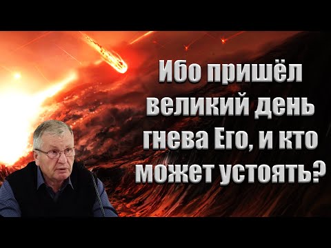 Видео: "Кто может устоять?" Немцев В.С.