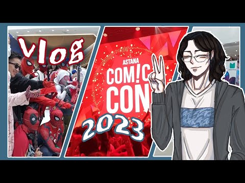 Видео: влог с Comic con Astana 2023