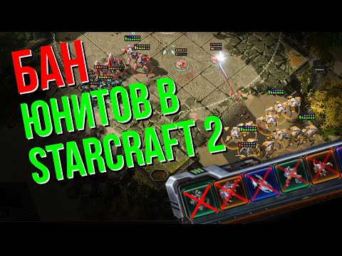 Видео: ФИНАЛ Турнирa LandTour StarCraft 2x2 | ZERG