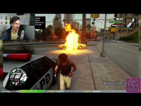 Видео: Прохождение игры GTA San Andreas DE с комментариями - Миссия 13 Пылающая страсть