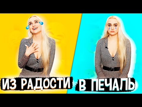 Видео: МОЯ ДЕПРЕССИЯ. Циклотимия. Психолог с Отклонениями: Вам Ху*во? - Мне Еще Ху*вее.