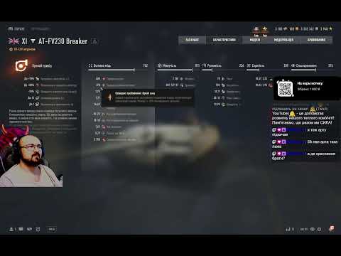 Видео: WoT 2.0 - добиваемо ХІ рівень, качаемо арту?