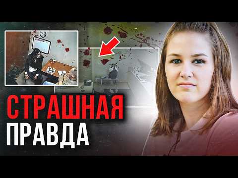 Видео: Они скрывали правду! Дело Мелиссы Калусински. Тру Крайм истории