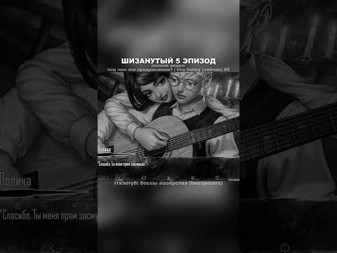 Видео: КАК ВАМ 5 ЭПИЗОД TINY BUNNY? #визуальнаяновелла #игра #tinybunny #зайчик #прохождение