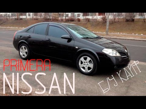 Видео: Обзор NISSAN Primera P12