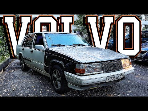 Видео: КУПИЛИ ЗАДНИЙ ПРИВОД ЗА 75К // VOLVO 740 БЕЗ МАМ, ПАП И КРЕДИТОВ