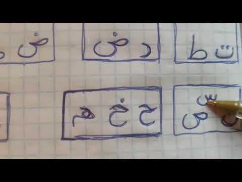 Видео: Аракеттер🕌📔ФАТХА,КАСРА,ДОММА📗💼