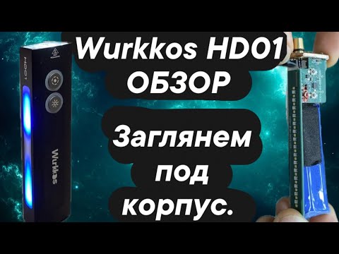 Видео: Фонарь Wurkkos hd01 обзор.