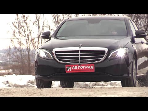Видео: 2017 Мерседес-Бенц Е200. Обзор (интерьер, экстерьер, двигатель).