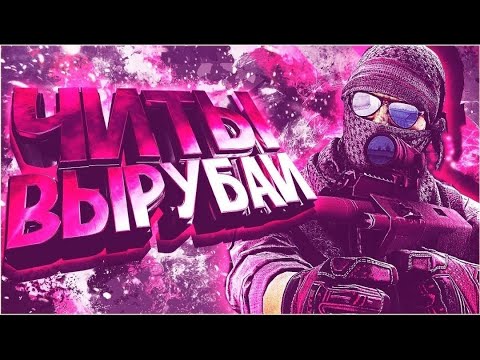 Видео: #45 (CS:GO) СЫГРАЛИ НА КАРТАХ НА КОТОРЫХ НИКОГДА НЕ ИГРАЛИ | АНОНС НОВОГОДНЕГО РОЗЫГРЫША