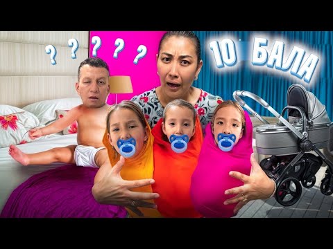 Видео: 10 БАЛА АСЫРАП АЛДЫМ😱🤯🤪| -ААА, ҚҰТҚАРЫҢДАР МЕНІ🤪🎬МИНИ ФИЛЬМ