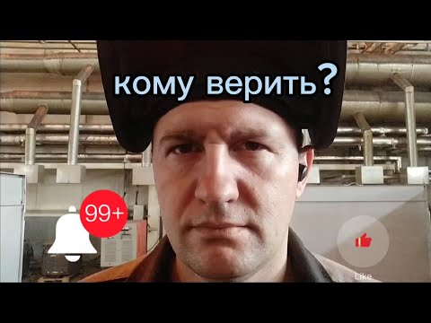 Видео: На какой полярности варить?