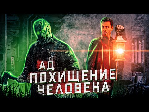 Видео: ИСЧЕЗНОВЕНИЕ АЛЕКСА ИЗ ТЕННЕСИ - [Архивы Двача]