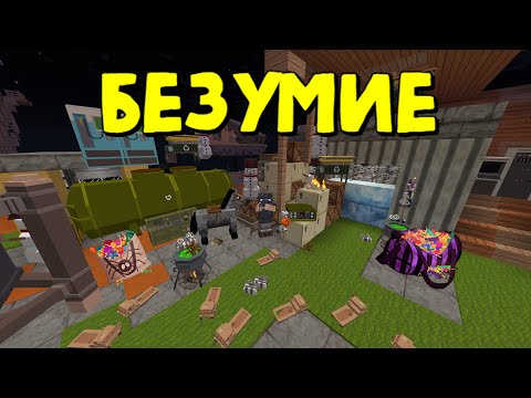 Видео: БЕЗУМИЕ | НАШЕ ЕСТЕСТВЕННОЕ СОСТОЯНИЕ НА АНЛИМ-7 | RustMe