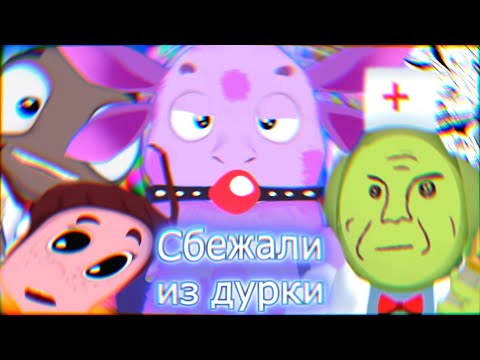 Видео: Луноход - Лучшие RYTP. Лунтик РИТП / ПУП, РУТП.