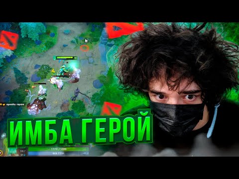 Видео: РОСТИК ТЕСТИТ КЕРРИ НЕКРОФОСА НА 6000 ММР (dota 2) | #rostikfacekid #uglyfacekid