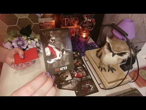 Видео: 💯🤦Вы ахнете, что творится🔥. Ему сложно Вам в этом признаться🤦💯