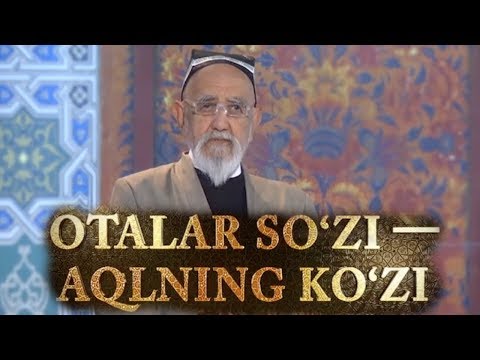 Видео: "Очкўз қайнонанинг  аянчли тақдири" Оталар сўзи ақлнинг кўзи | Otalar so'zi aqlning ko'zi