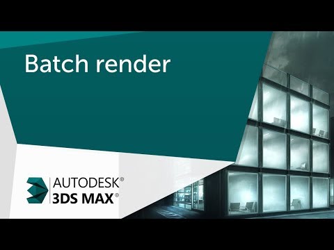Видео: [Урок 3ds Max] Пакетная визуализация.  Batch render.