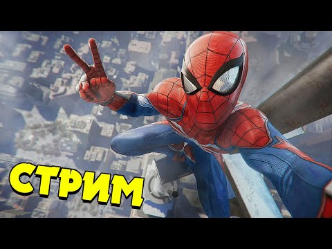 Видео: СЕНБІЛІК СТРИМ ✦ 700 МЫҢҒА АТТАНАЙЫҚ :)