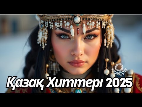 Видео: ТОП ХИТЫ Казахстана 2025 | Подборка для Твоего Настроения!