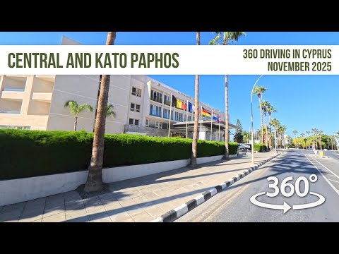 Видео: Центральный и Като Пафос в 360 градусах!