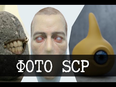 Видео: Фотографии монстров SCP - Часть 4