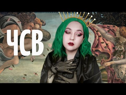 Видео: ВОТ ПОЧЕМУ ХУДОЖНИКИ ВЫСОКОМЕРНЫЕ и ты возможно тоже