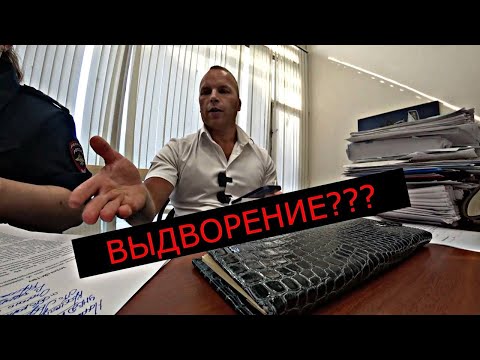 Видео: Почему Задержание и Выдворение - это Кошмар для Мигрантов?