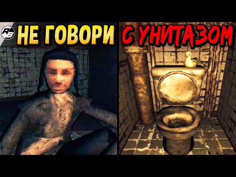 Видео: Не стоило мне говорить с унитазом… | Toiletrooms