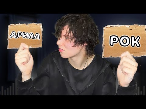 Видео: Соедини те Жанры которые попадутся ЧЕЛЛЕНДЖ | FL studio