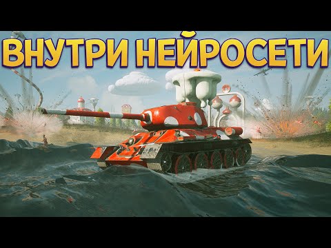 Видео: ВНУТРИ НЕЙРОСЕТИ ( Atomic Heart )