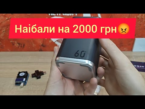 Видео: купив підробку power bank з AliExpress 🤬🤬🤬