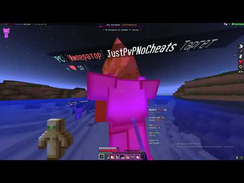 Видео: 5 НА 1 ЗАМЕС на MineNex