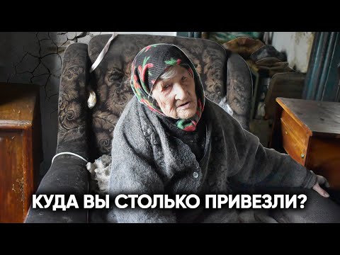 Видео: ЧУДОВИЩНЫЙ ДОМ. КАК 100-ЛЕТНЯЯ БАБУШКА 26 ЛЕТ ЖИЛА В НЕЧЕЛОВЕЧЕСКИХ УСЛОВИЯХ.