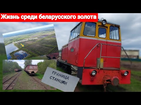 Видео: Оболь. Городок на севере Беларуси