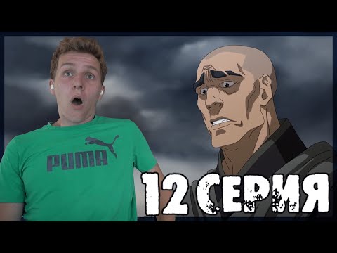 Видео: ВОЙДИ В ПУСТОТУ... Легенда о Корре 3 сезон 12 серия РЕАКЦИЯ