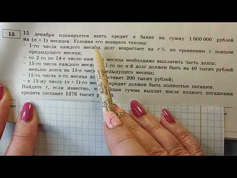 Видео: ЕГЭ-2022. ЗАДАНИЕ-15. ВАРИАНТ 25-26 ЯЩЕНКО, ВАРИАНТ 1-2 ДОСРОК