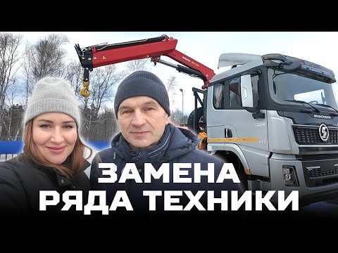 Видео: Замена ряда техники