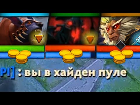 Видео: патч новый игроки старые