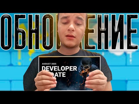 Видео: В DBD ВСЁ ПОМЕНЯЕТСЯ! Обзор Будущего PTB 9.2.0