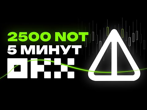 Видео: Гарантированные 35$-5000$ от OKX // Подробный гайд для новичков АКЦИЯ ОКОНЧЕНА // аирдроп, дроп