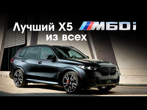 Видео: Вот почему все охотятся за этим BMW!