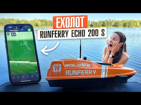 Видео:  Ехолот майбутнього вже тут! Runferry Echo 200S - повний огляд!