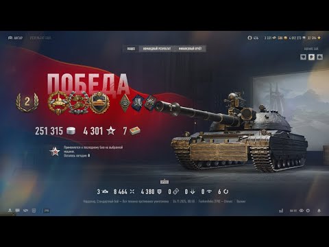 Видео: DRAVEC, Лучший танк за ЛБЗ (The best tank for personal missions)