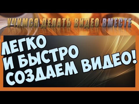 Видео: Как сохранить видео в Камтазии (Camtasia Studio 8).  Пошагово.