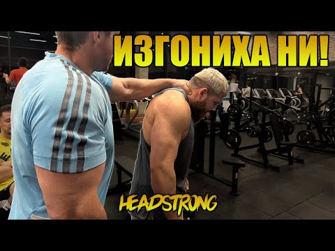 Видео: МЪРТВА ТЯГА РЕКОРД - 260х2 с @BatCeco  и @Strength-Squad