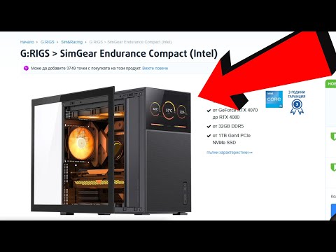Видео: Цял Gaming Setup до 5000 ЛЕВА!?