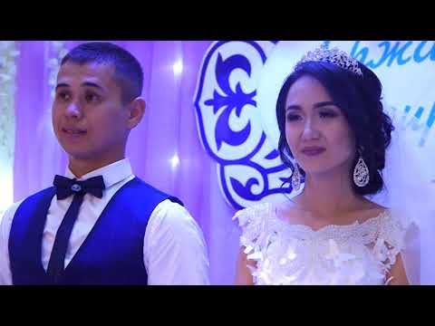Видео: Ержан+Жазира свадьба №2, 6