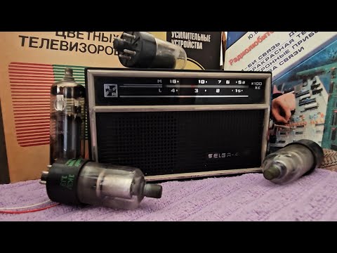 Видео: Селга 402 приёмник из СССР
